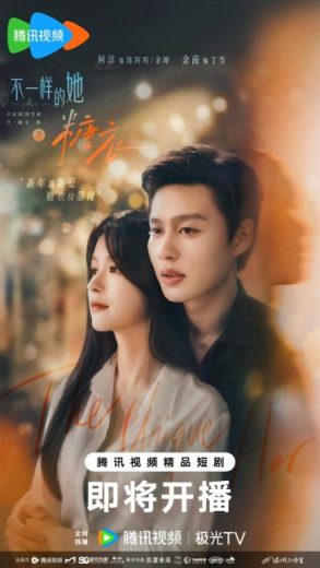 مسلسل Sugar and Lies مترجم الموسم الاول