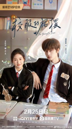 مسلسل صغير جدا علي الحب Too Young to Love الحلقة 10 مترجمة