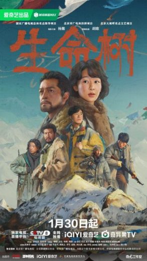 مسلسل ولدت لاعيش Born to Be Alive الحلقة 24 مترجمة