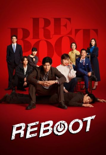 مسلسل Reboot مترجم الموسم الاول