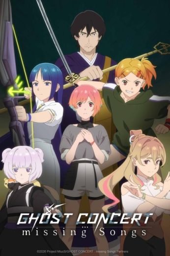 انمي Ghost Concert: Missing Songs الحلقة 3 مترجمة