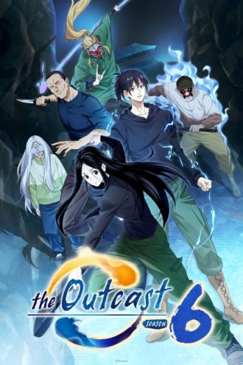 انمي Hitori No Shita The Outcast مترجم الموسم السادس