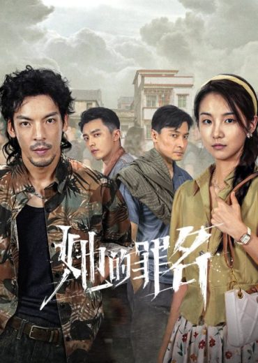 مسلسل جريمتها Her Crime الحلقة 2 مترجمة