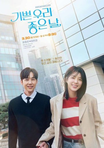 مسلسل ايامنا السعيدة Our Happy Days الحلقة 16 مترجمة