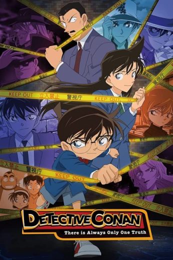 انمي Detective Conan الحلقة 1198 مترجمة