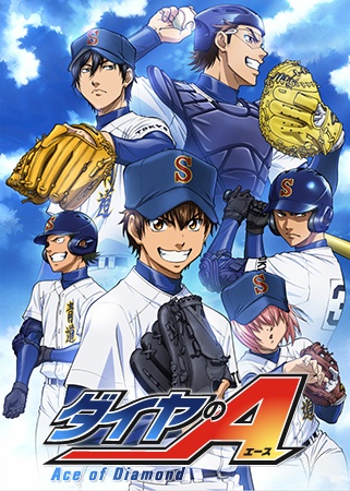 انمي Diamond no Ace الموسم الاول الحلقة 58 مترجمة