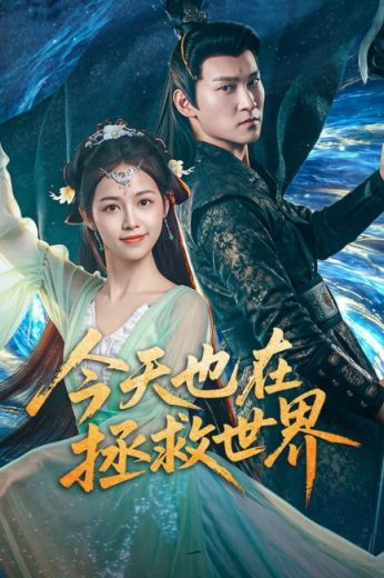 مسلسل Another Day Saving the World مترجم الموسم الاول