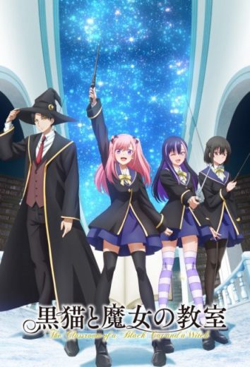 انمي Kuroneko to Majo no Kyoushitsu الحلقة 1 مترجمة