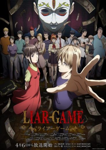 انمي Liar Game الحلقة 3 مترجمة