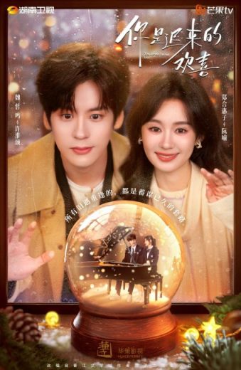 مسلسل انت حب حياتي You Are My Fateful Love الحلقة 29 مترجمة