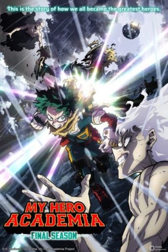 انمي Boku no Hero Academia مترجم الموسم الثامن